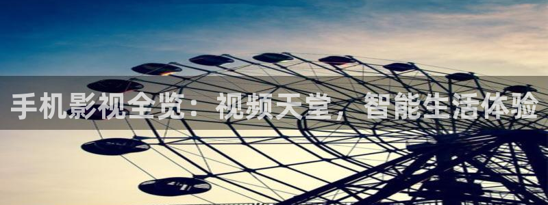先锋688：手机影视全览：视频天堂，智能生活体验