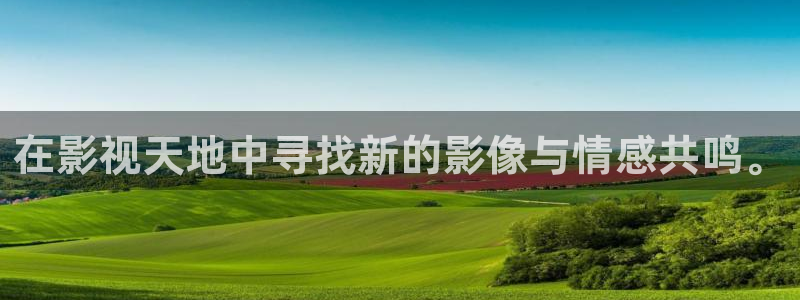 神马影院668：在影视天地中寻找新的影像与情感共鸣。
